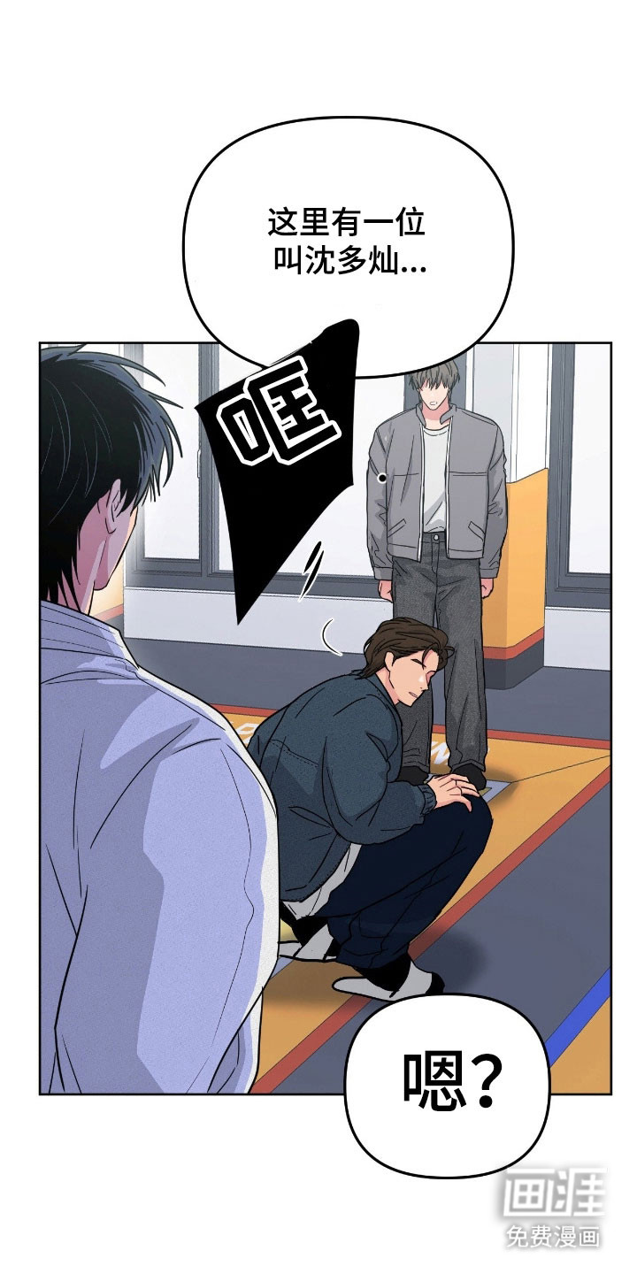 第98话27