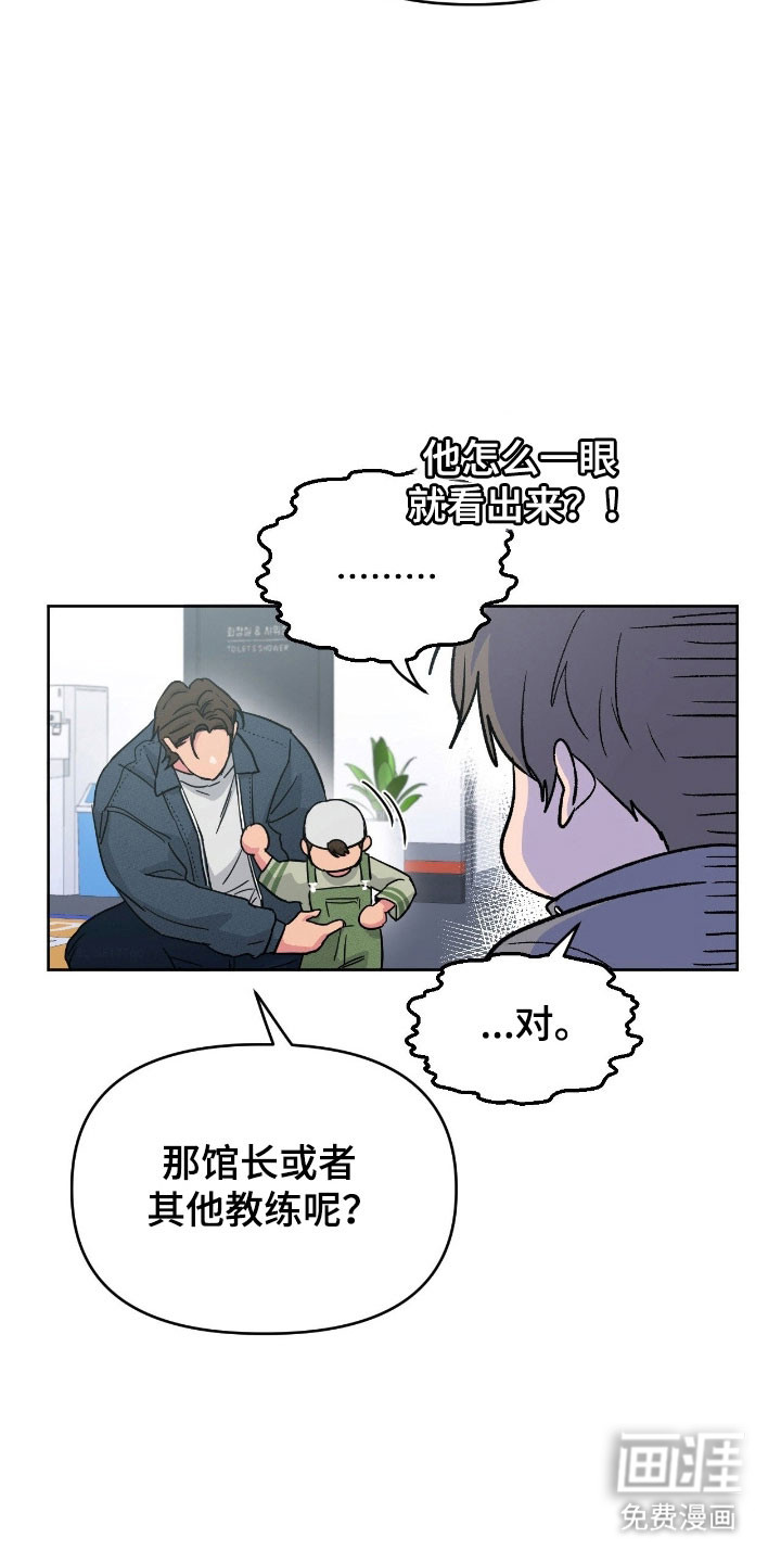 第98话26