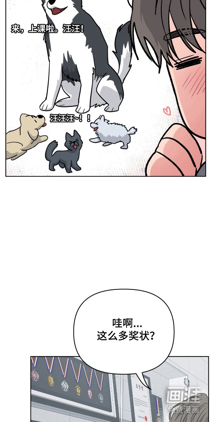 第98话8