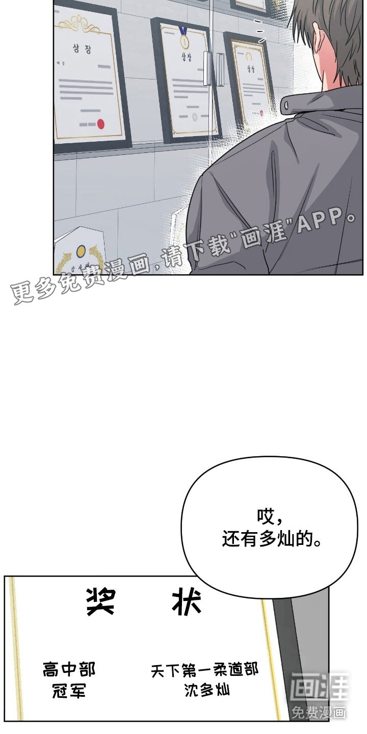 第98话9