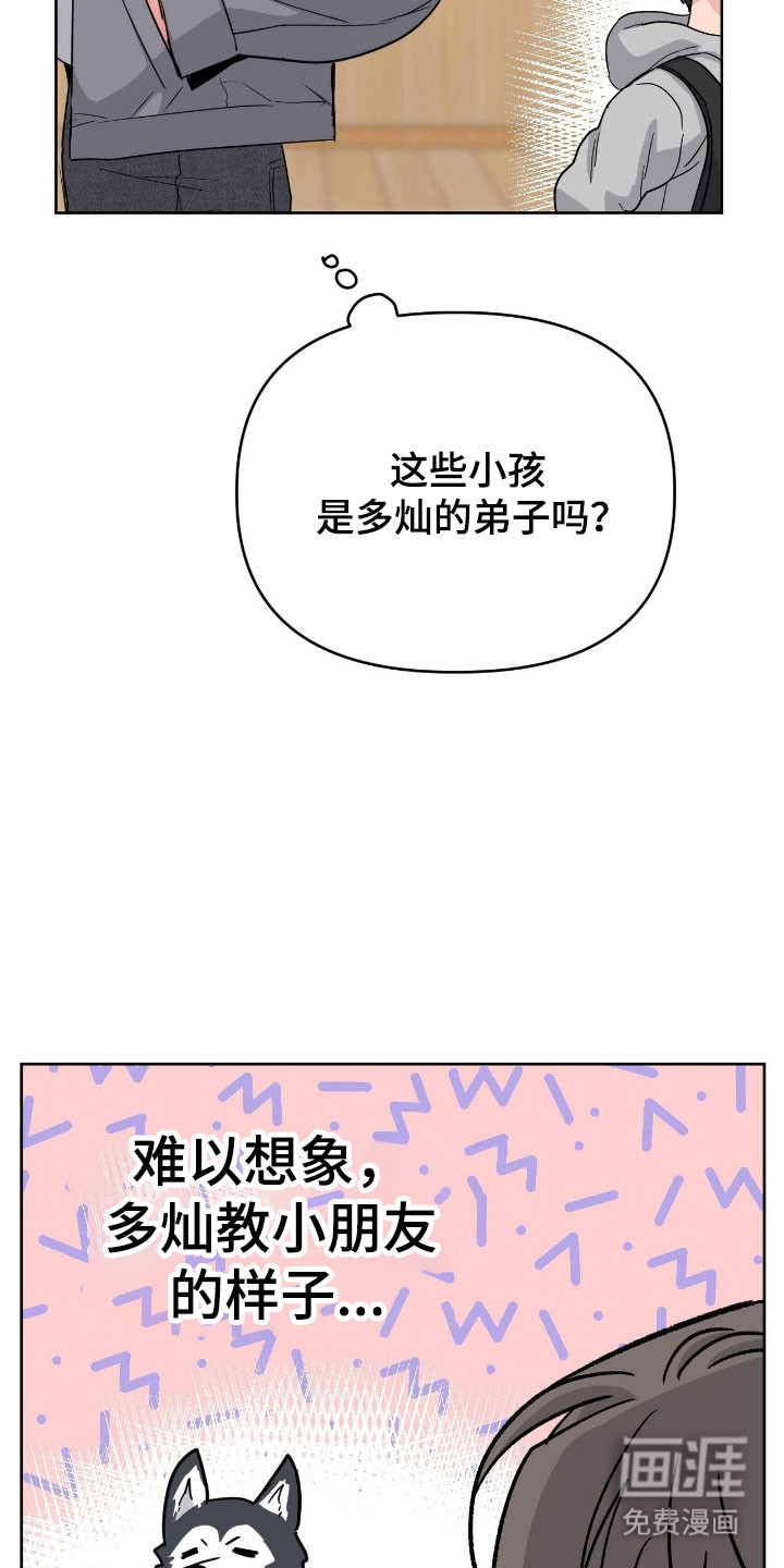 第98话7