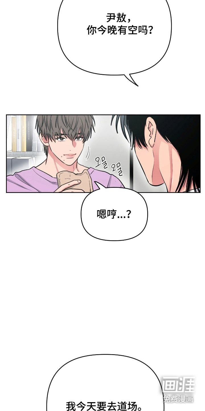 第98话1