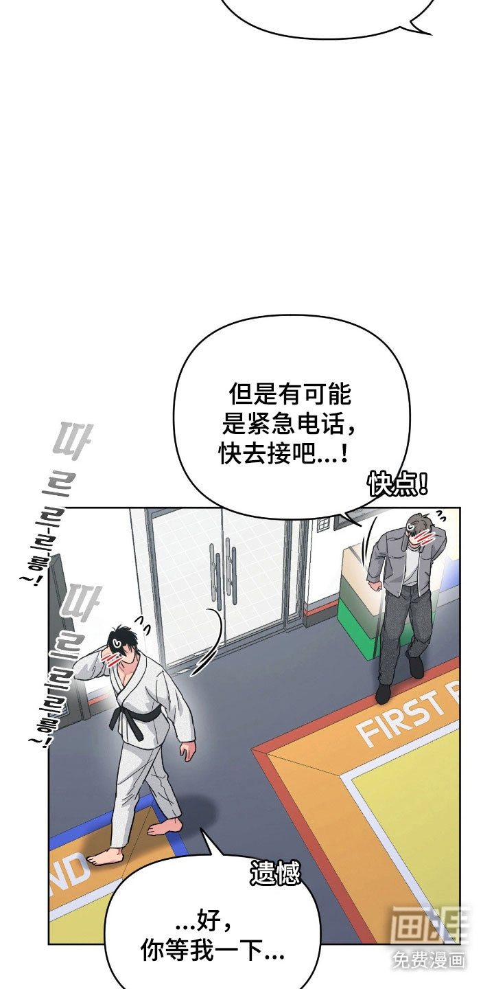第98话19