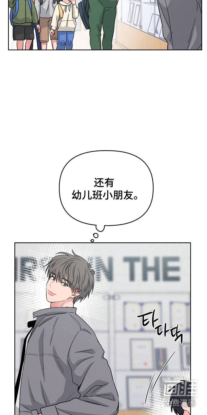 第98话6