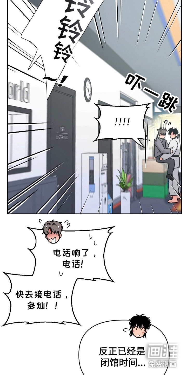 第98话18