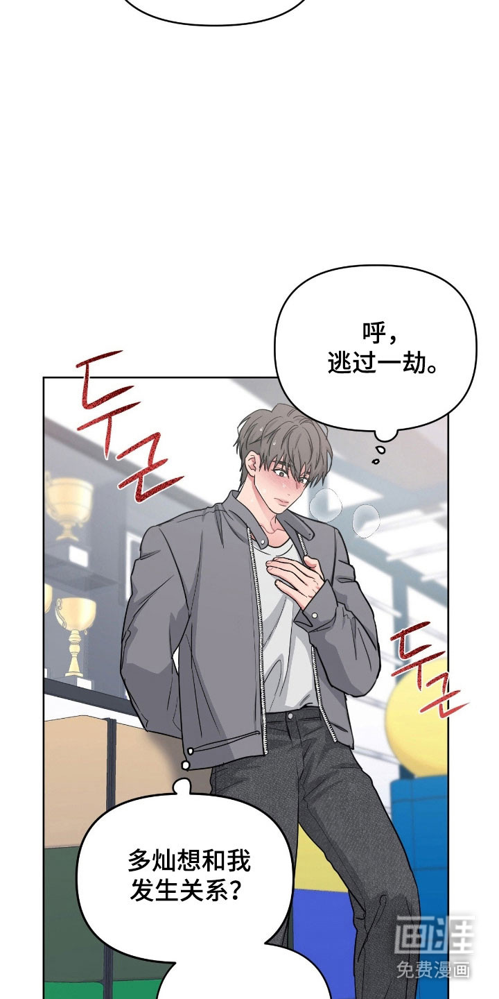 第98话20