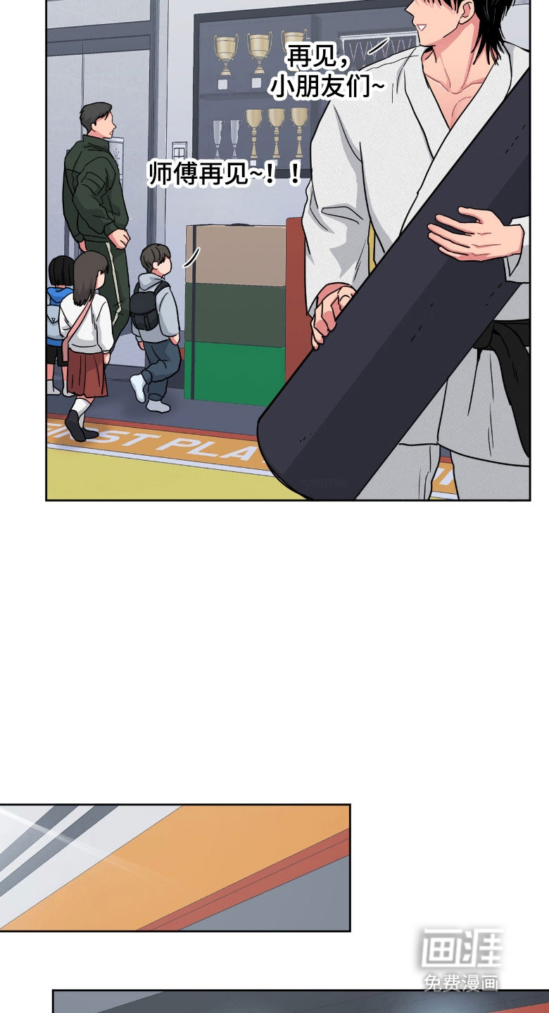 第97话5