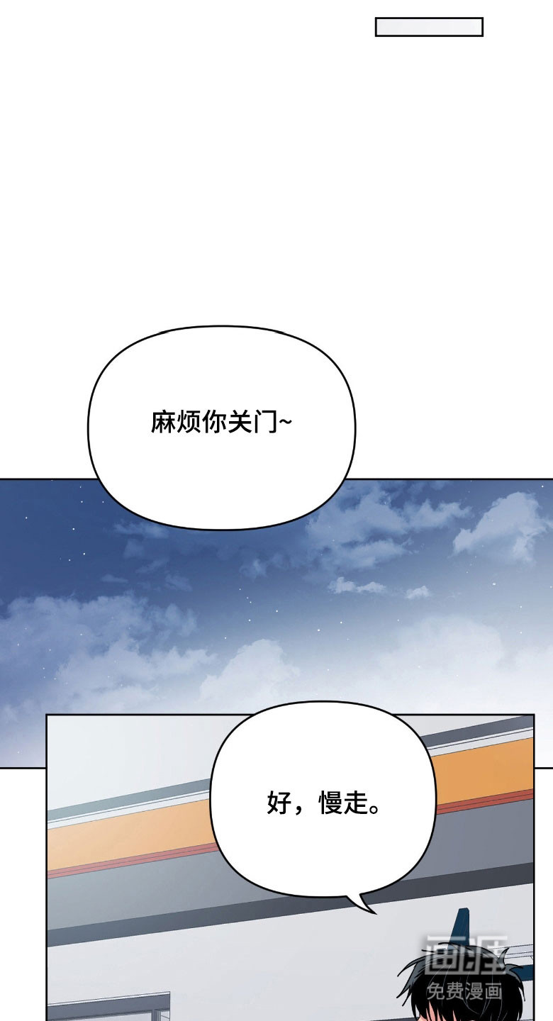第97话4