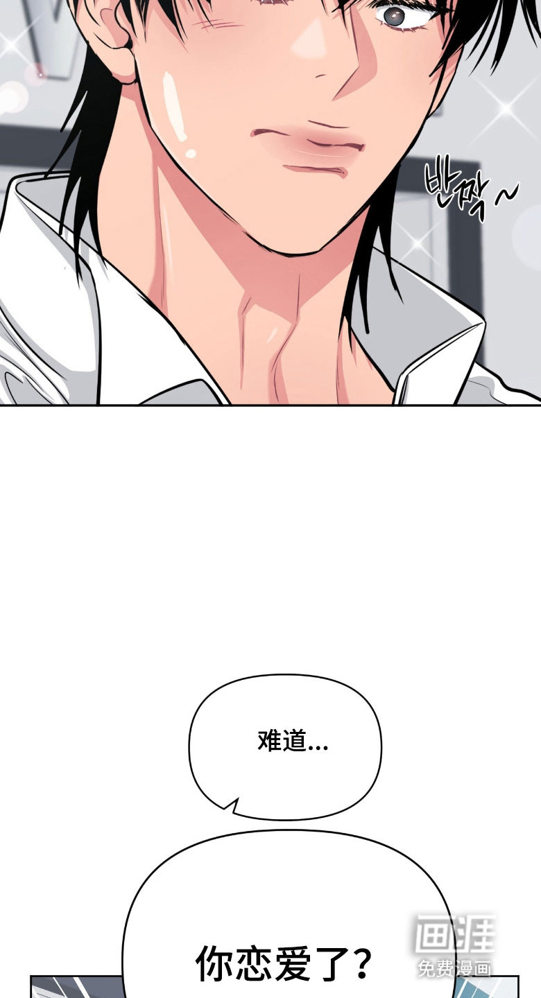 第97话2