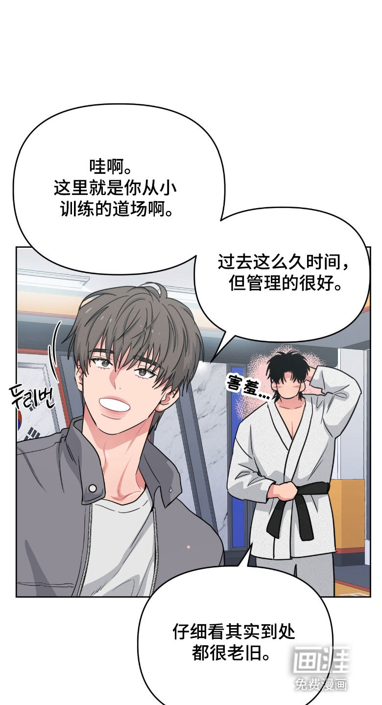 第97话9