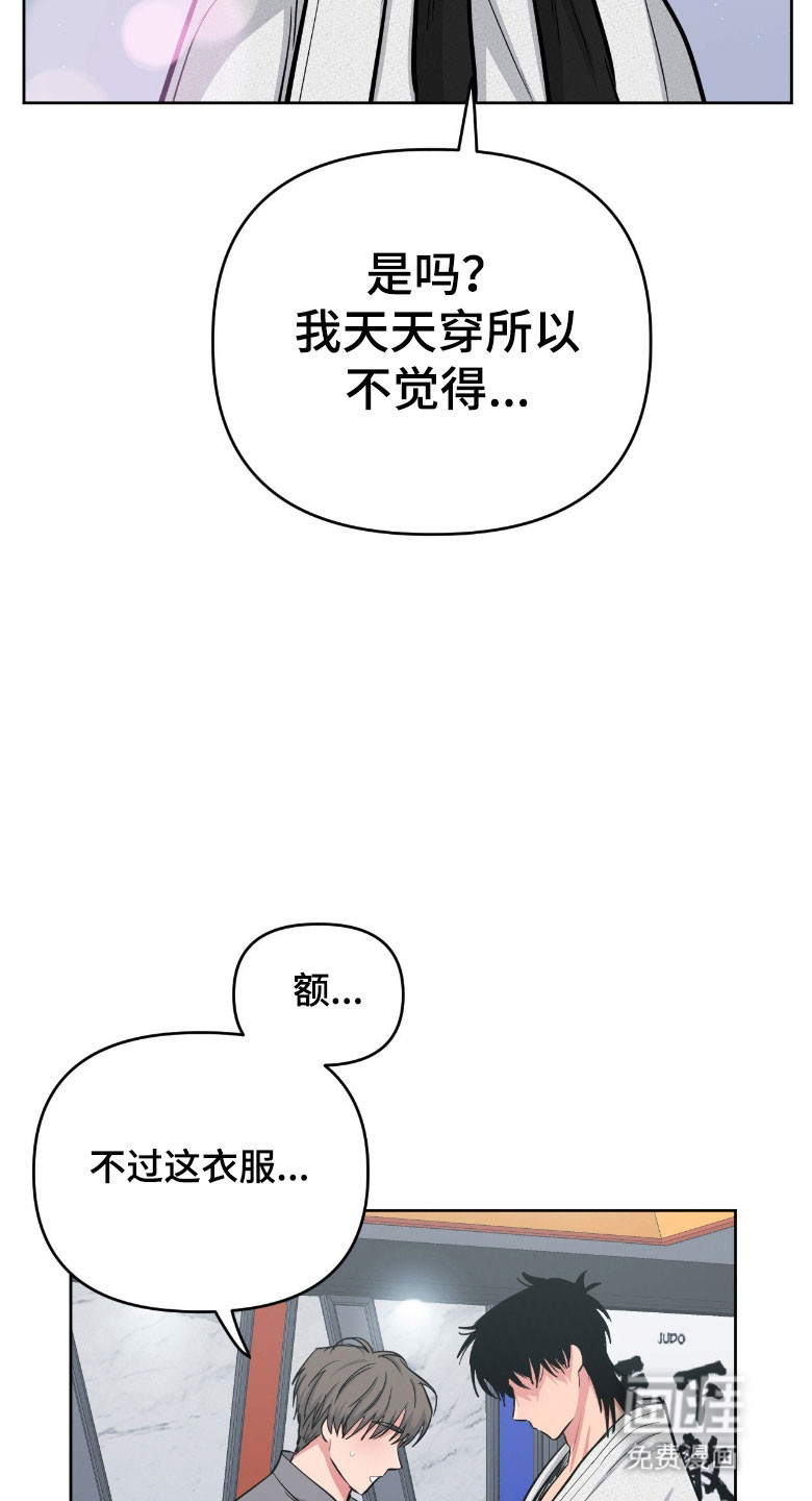 第97话12