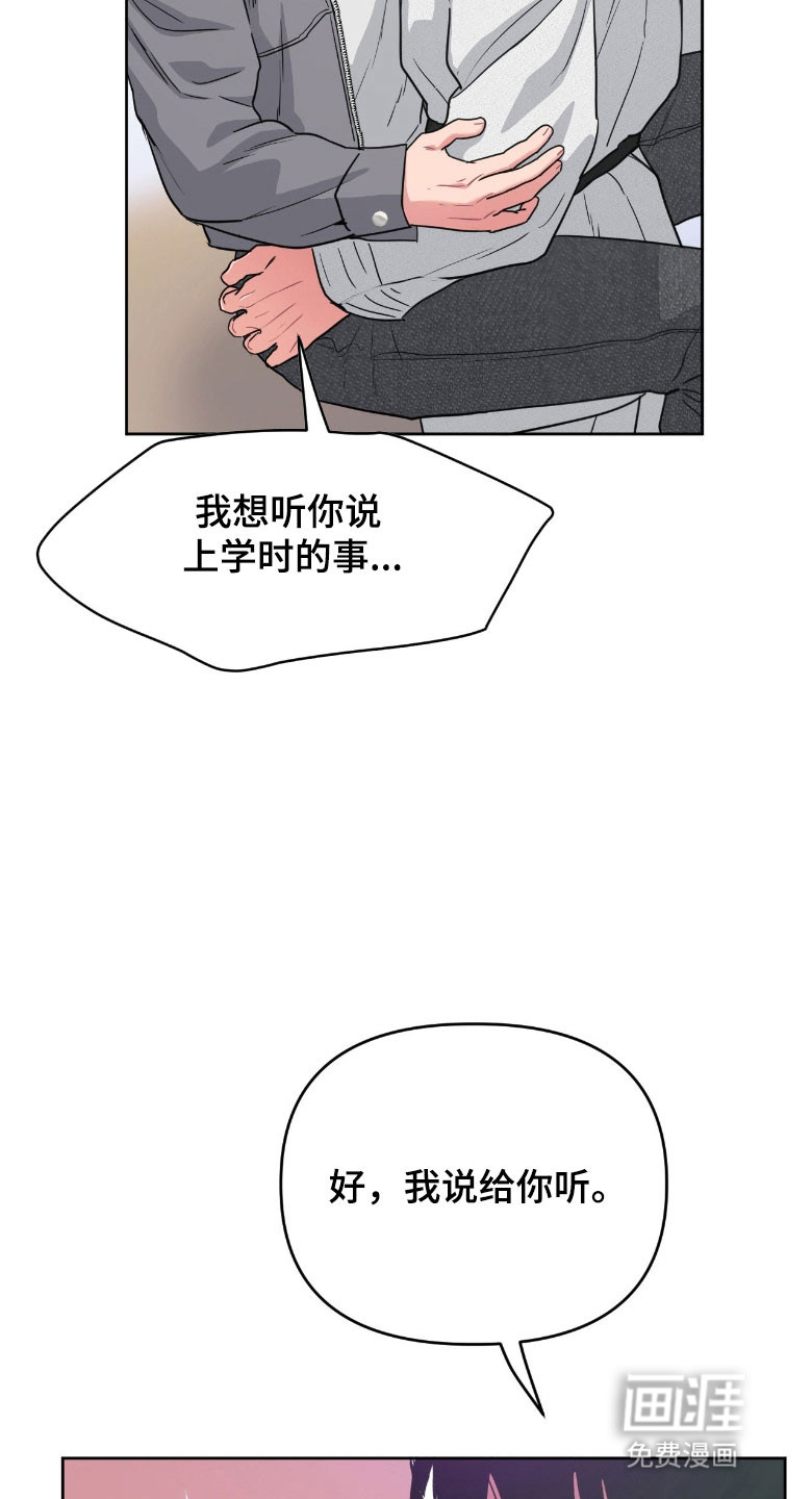 第97话23