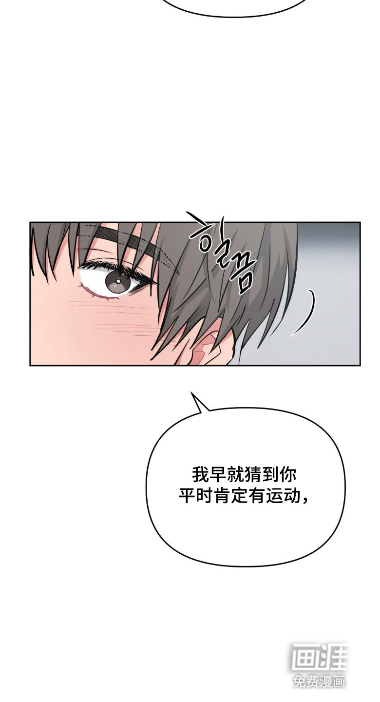第97话10