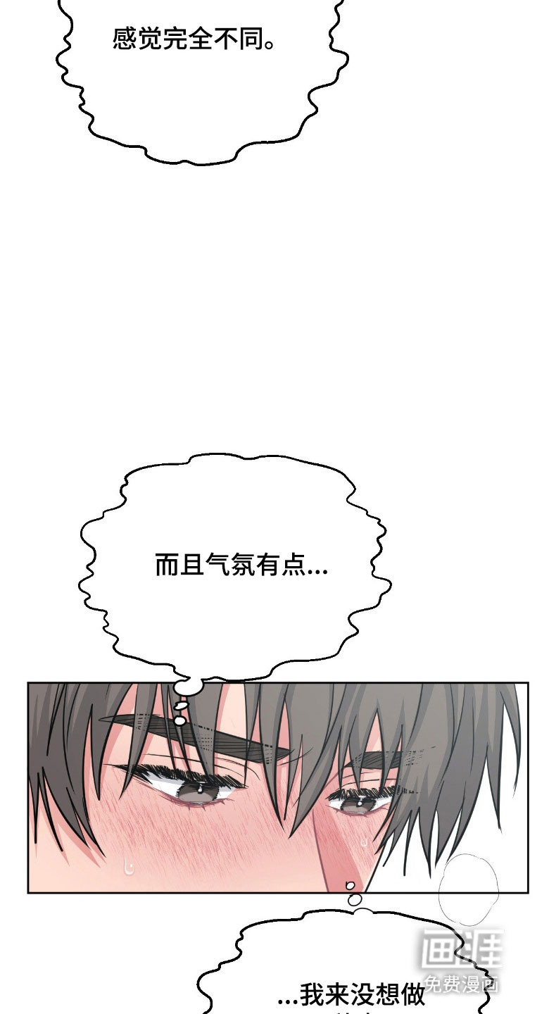 第97话20