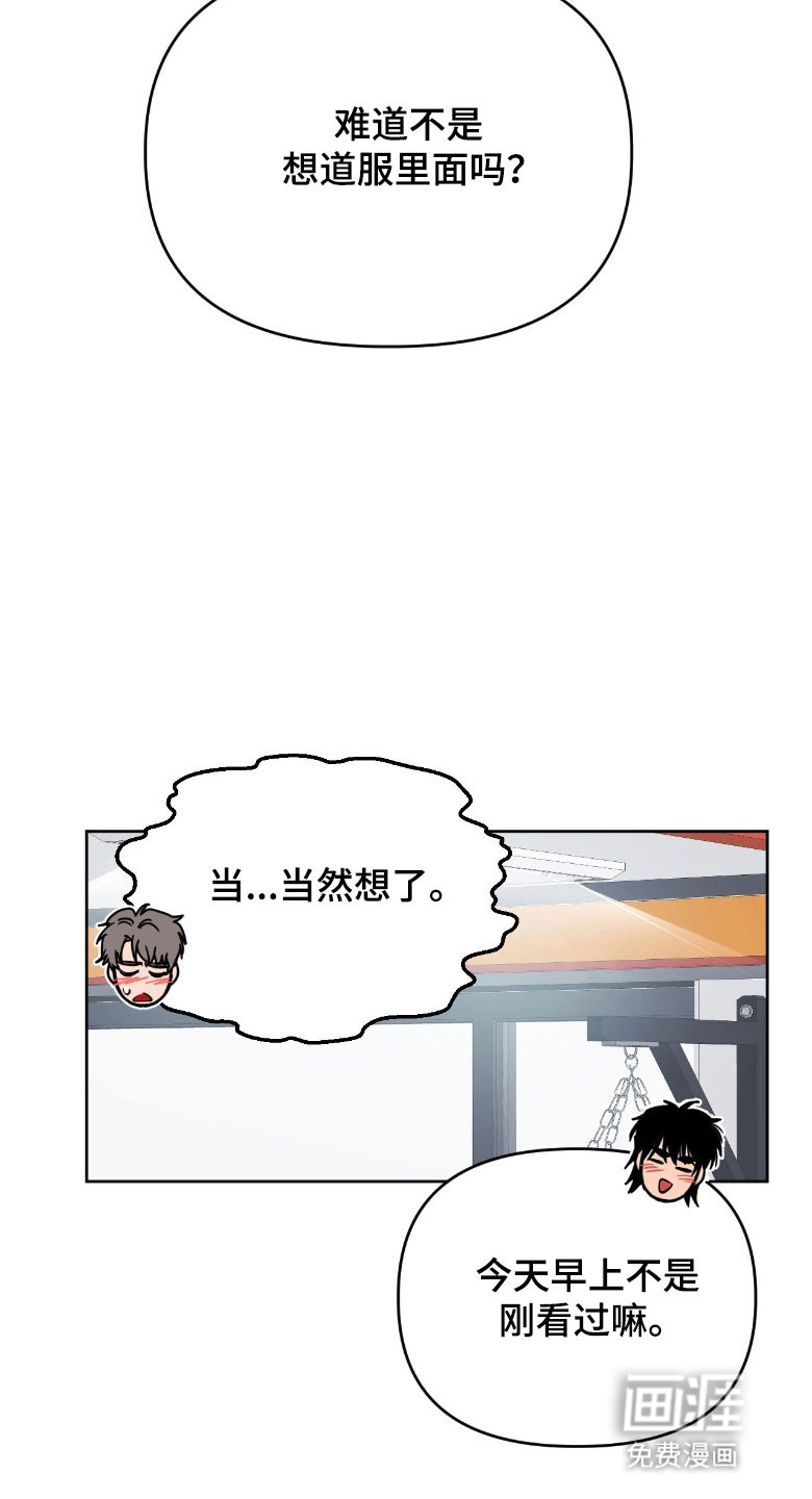 第97话18