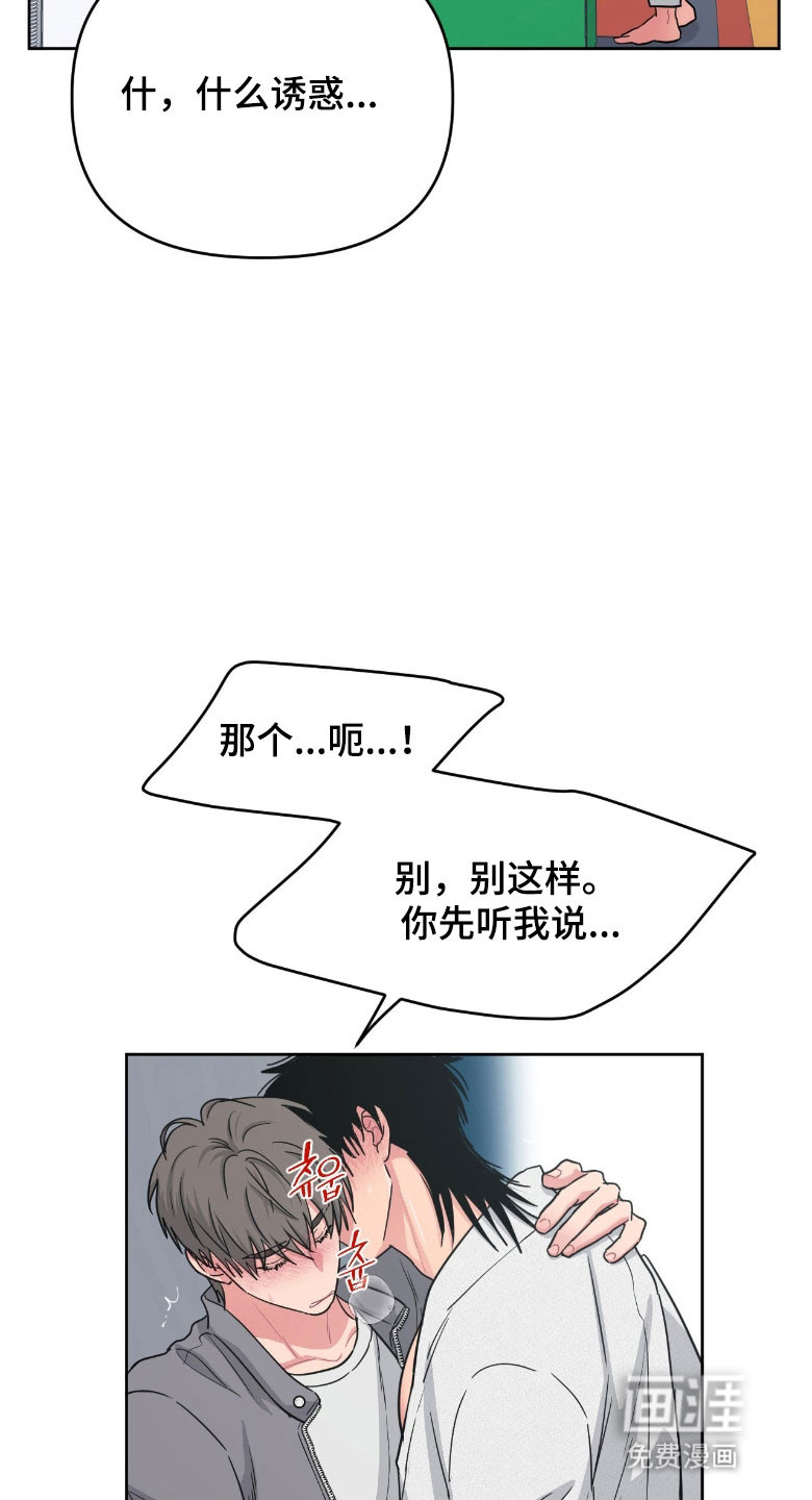 第97话22