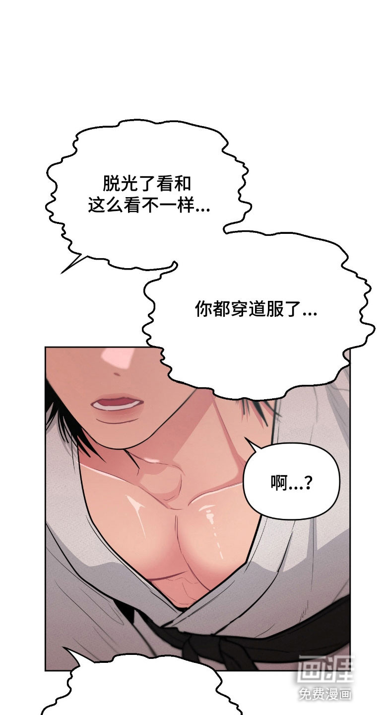 第97话19