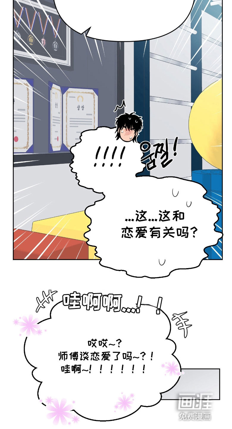 第97话3