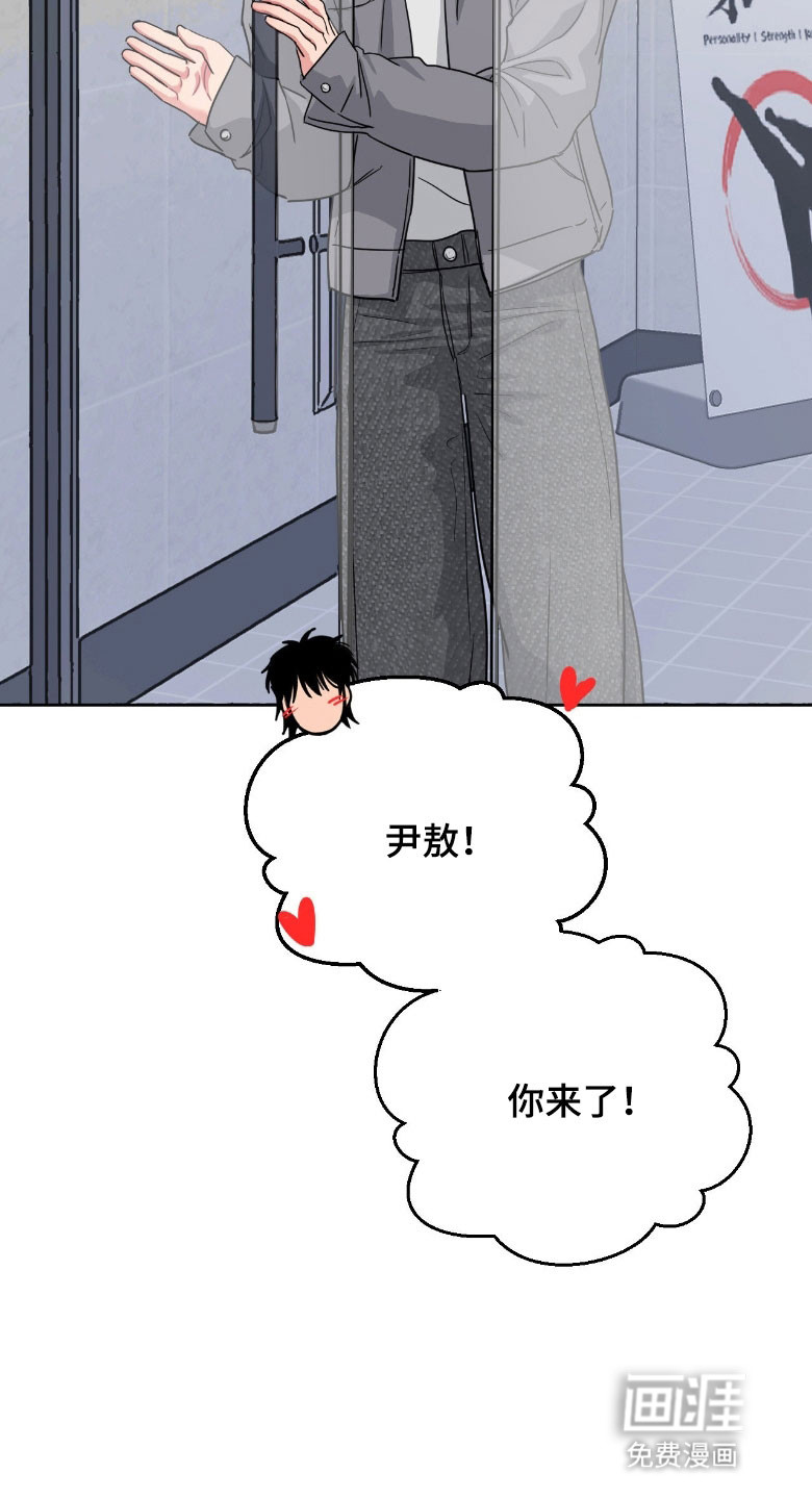 第97话8