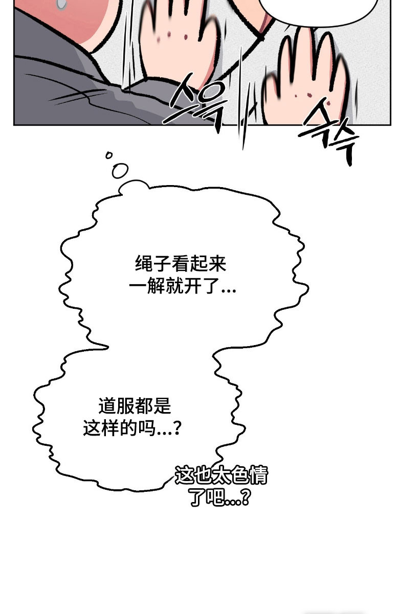 第97话14