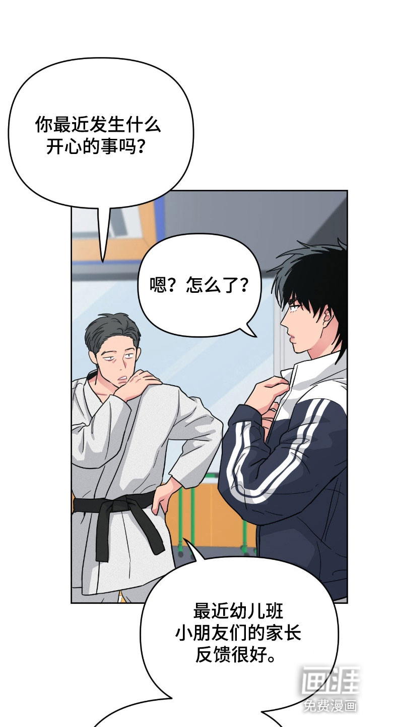 第97话0