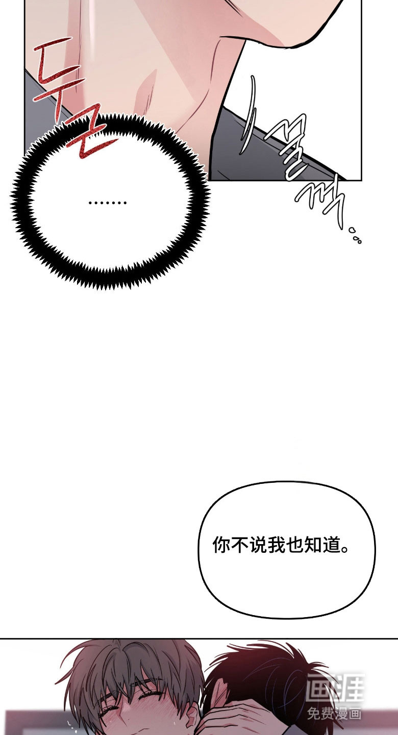 第97话30