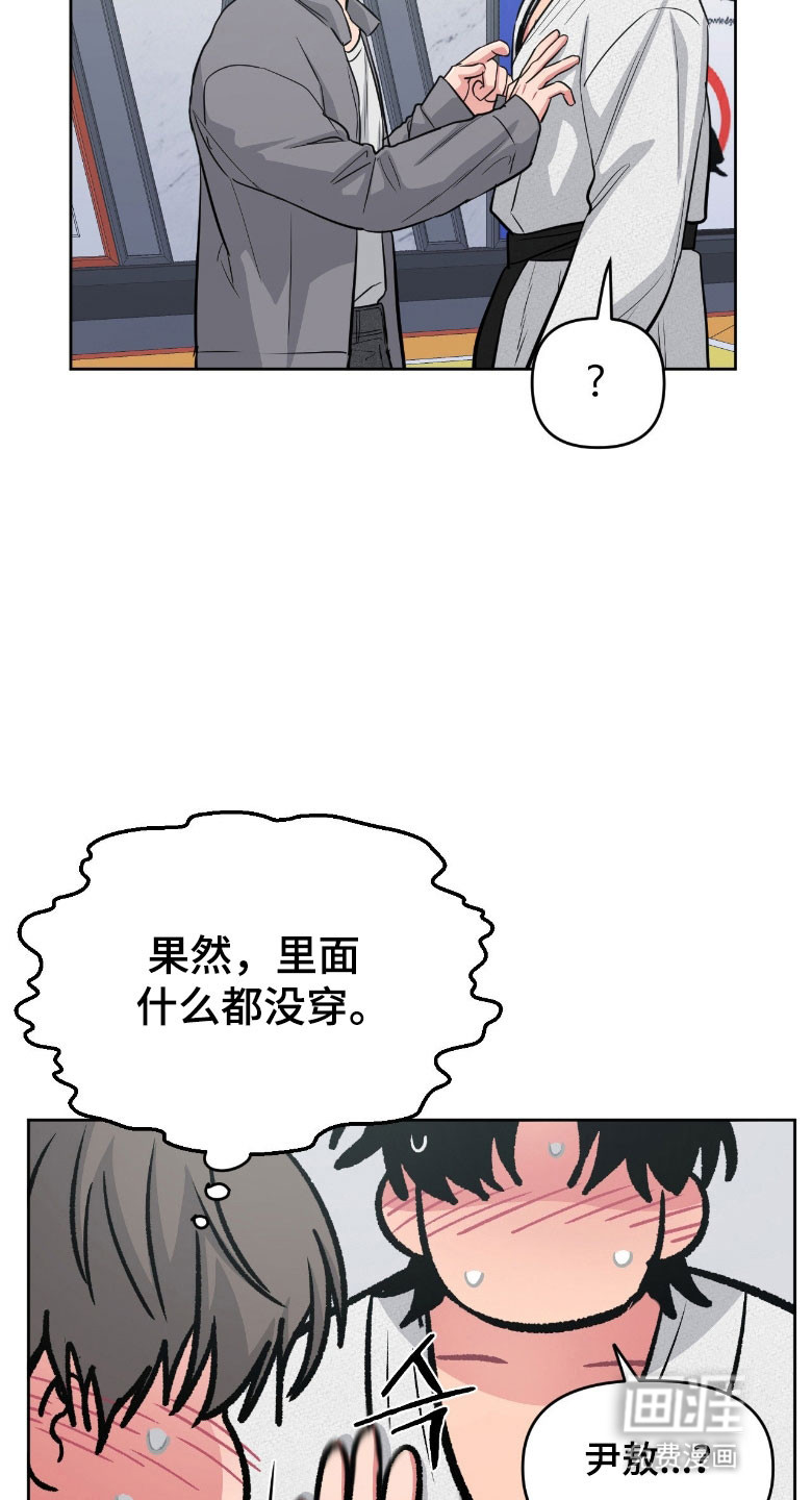 第97话13