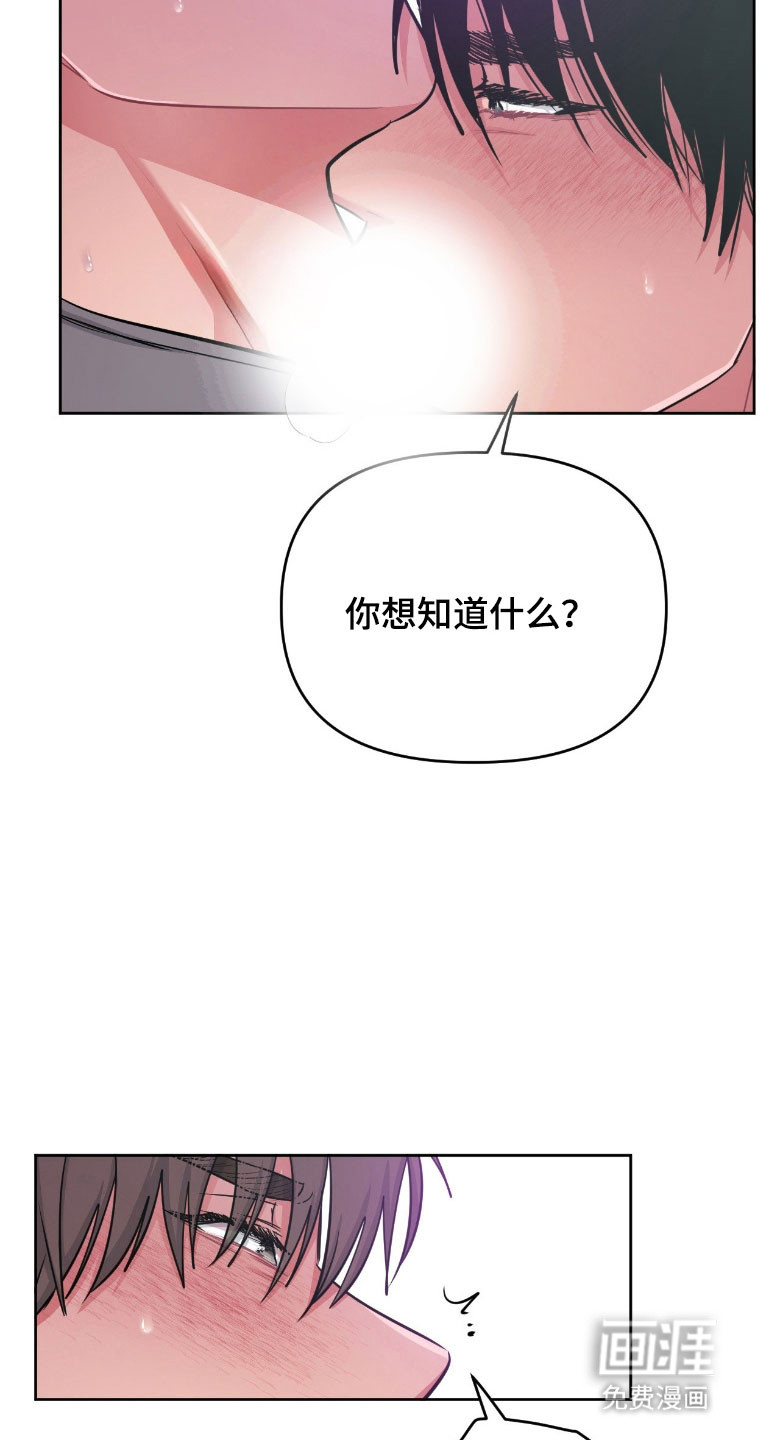 第97话24