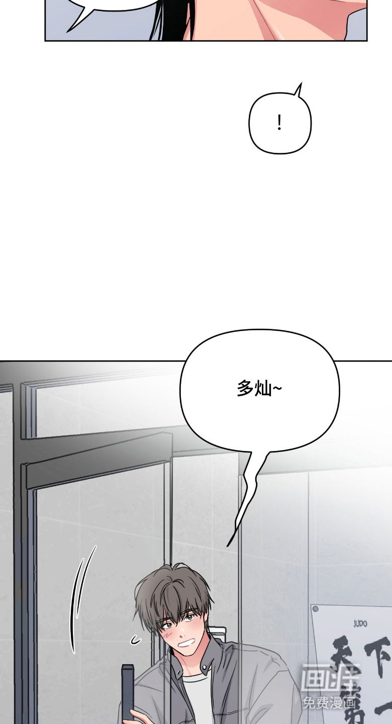 第97话7
