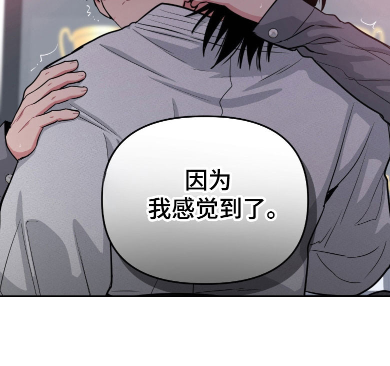 第97话31