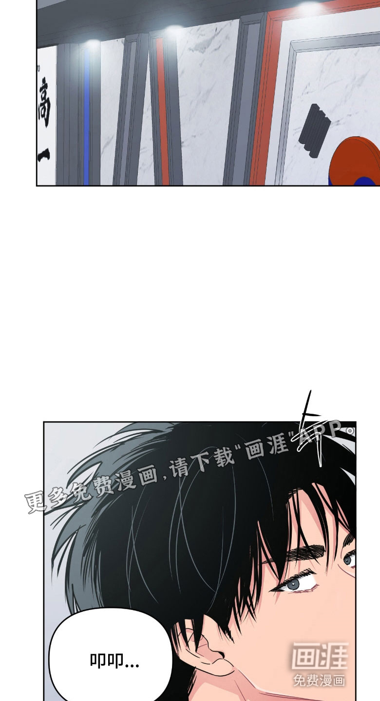 第97话6