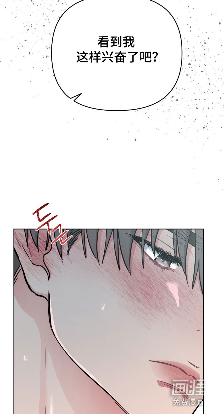第97话29