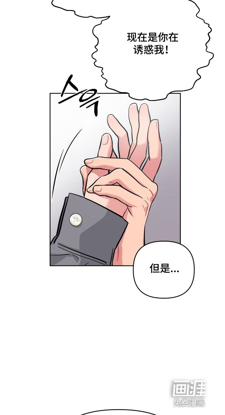 第97话26