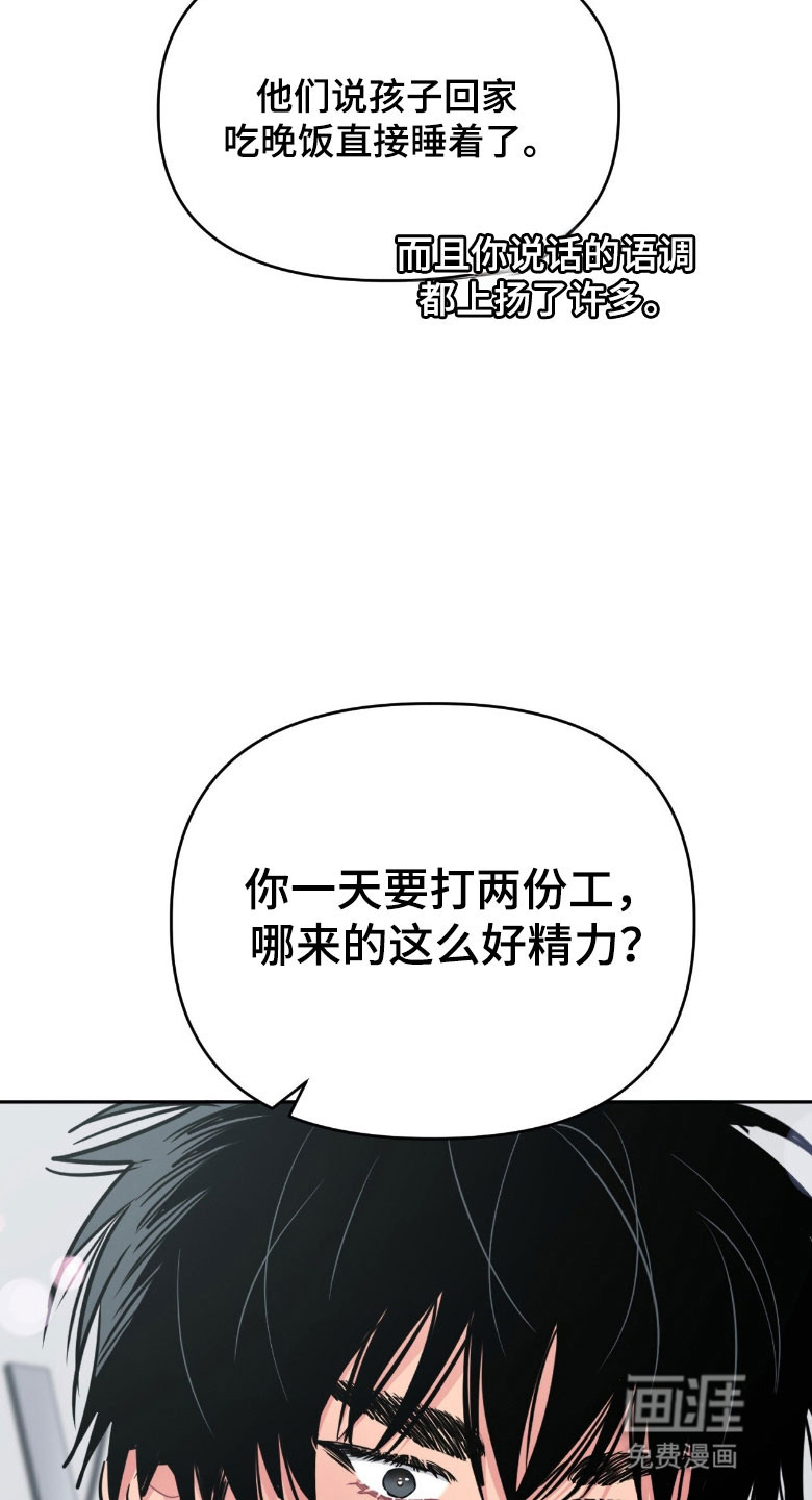 第97话1