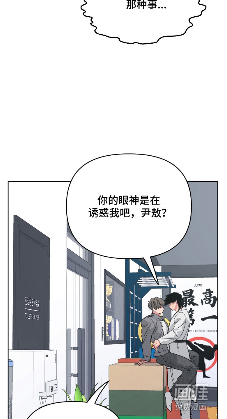 第97话21
