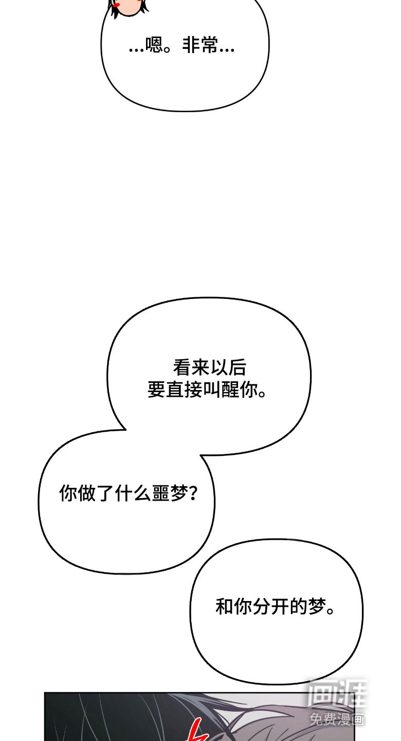 第96话20