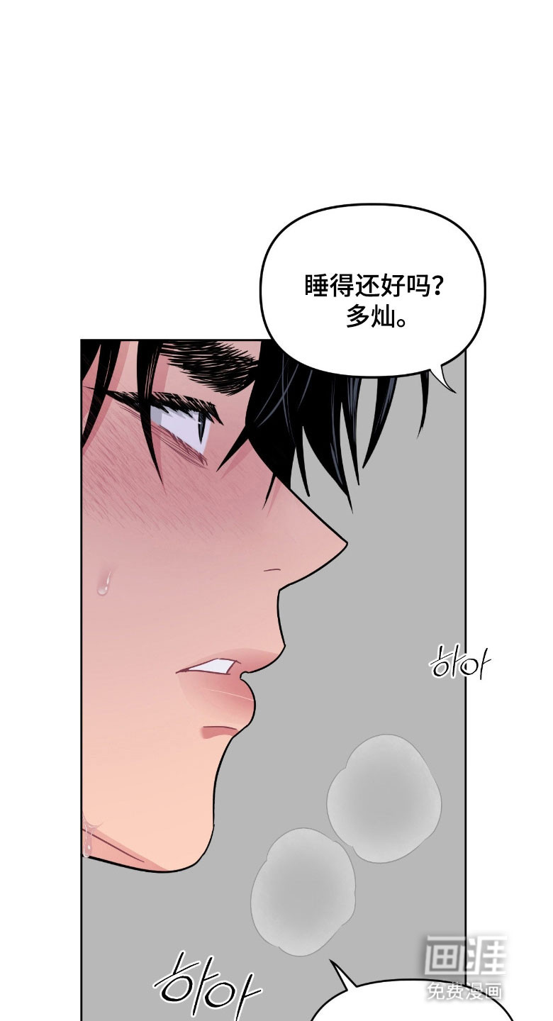 第96话15