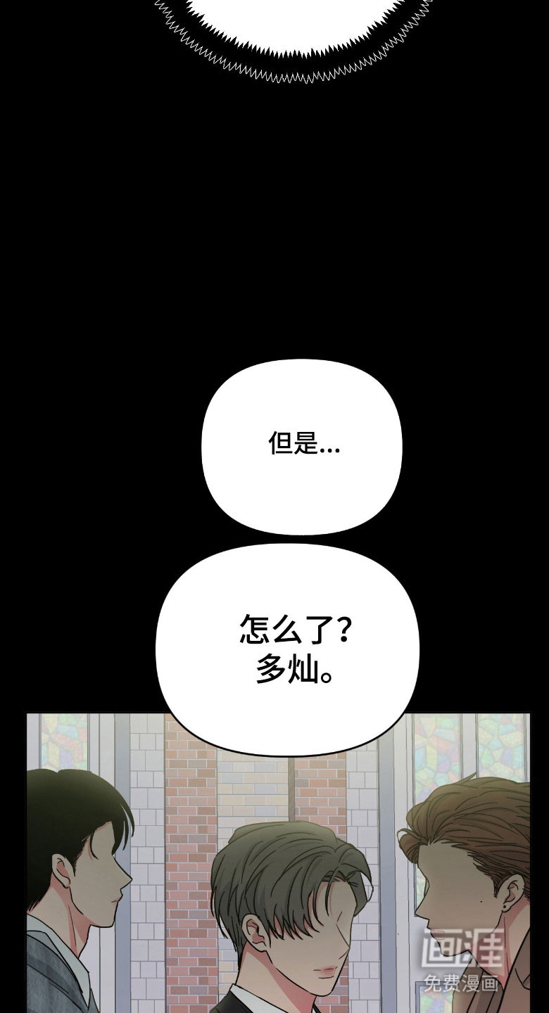 第96话8