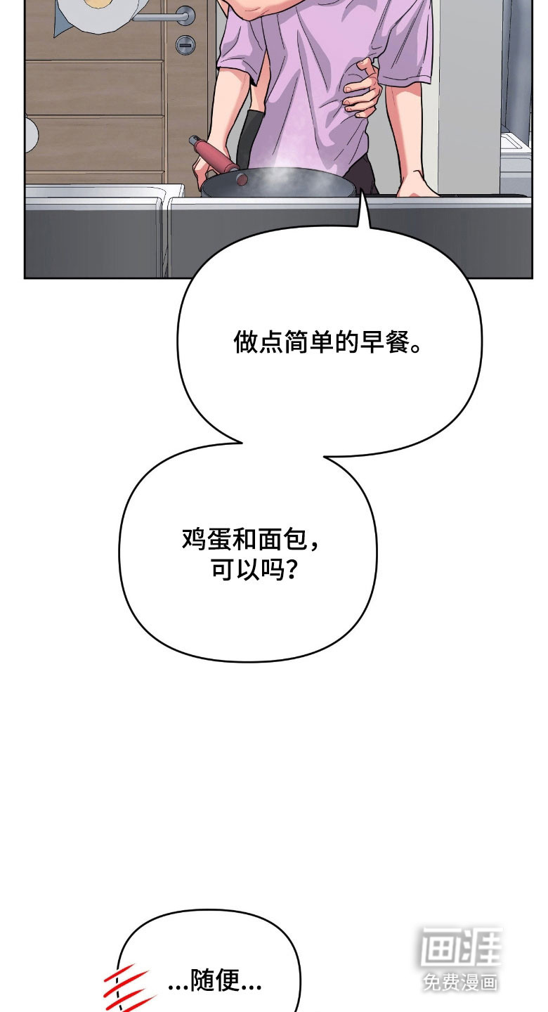 第96话18