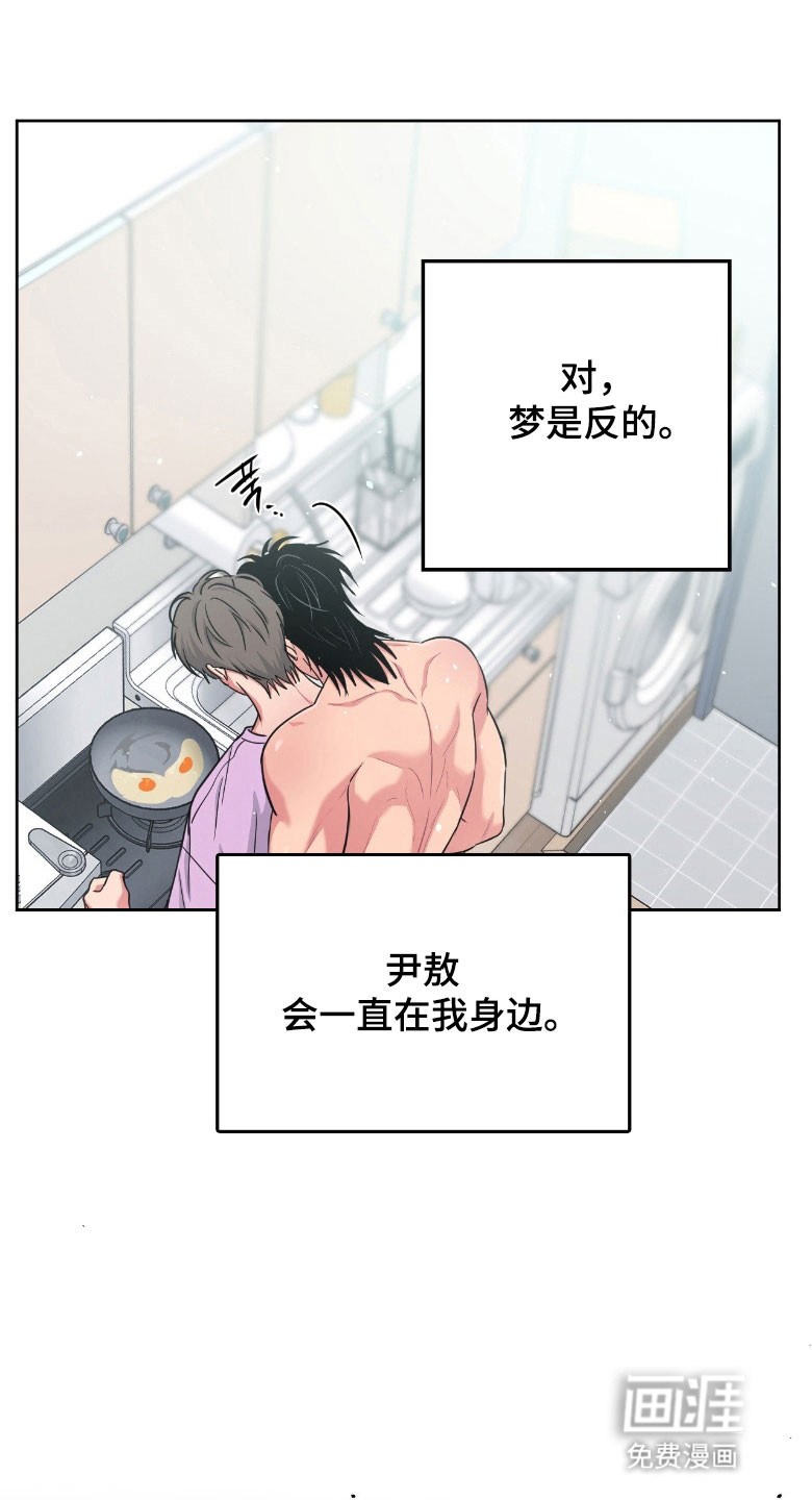 第96话24