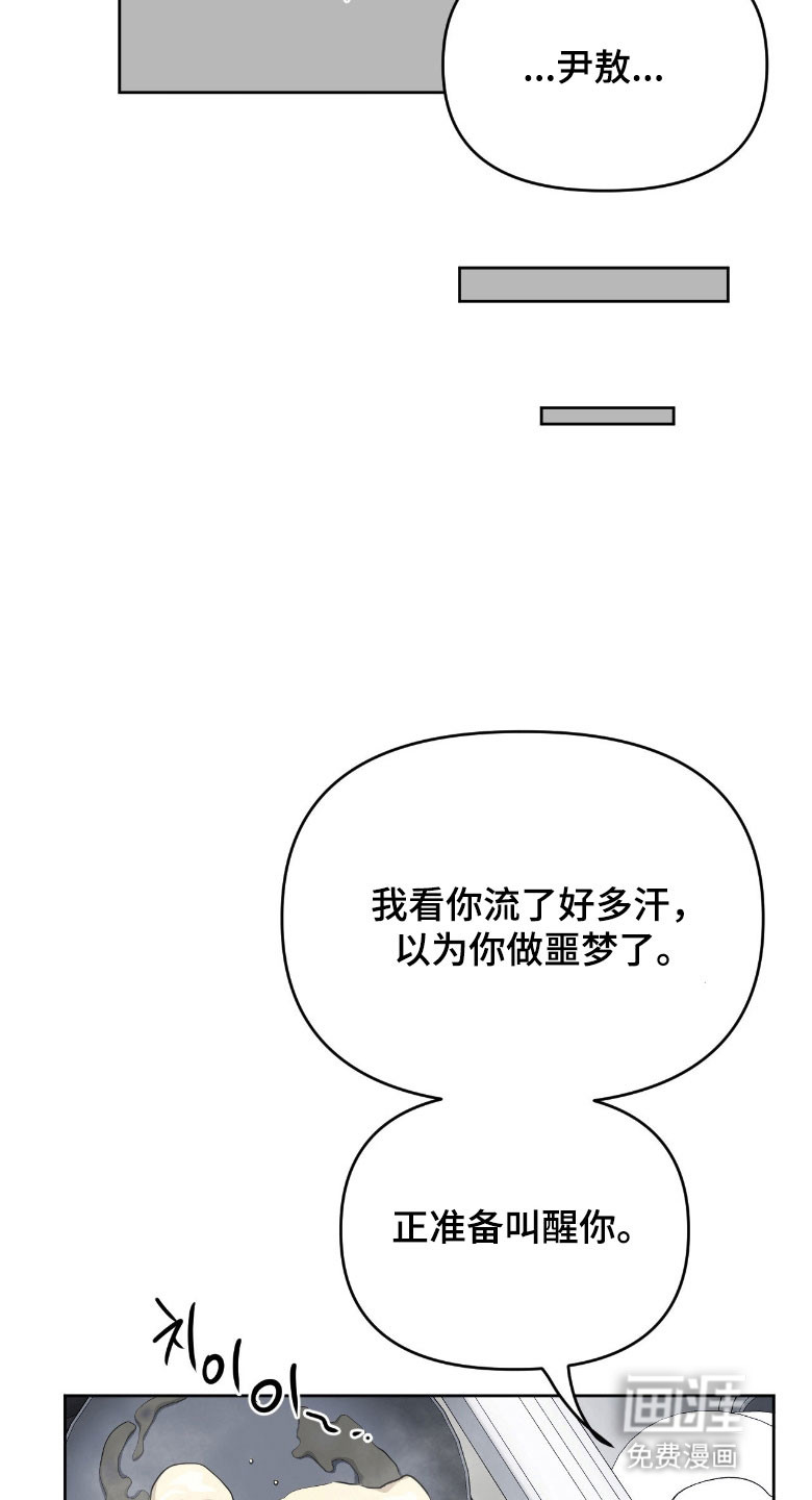第96话16