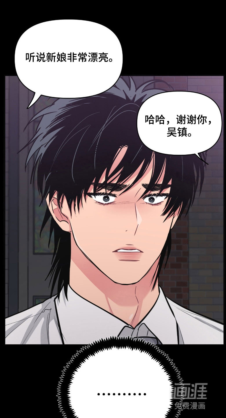 第96话7