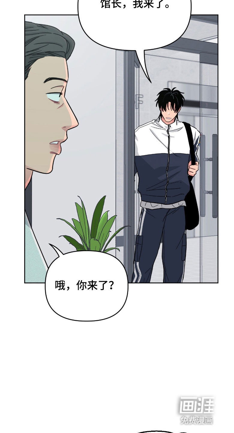第96话29