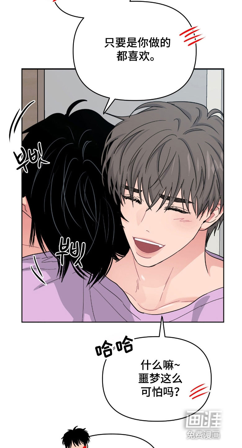 第96话19