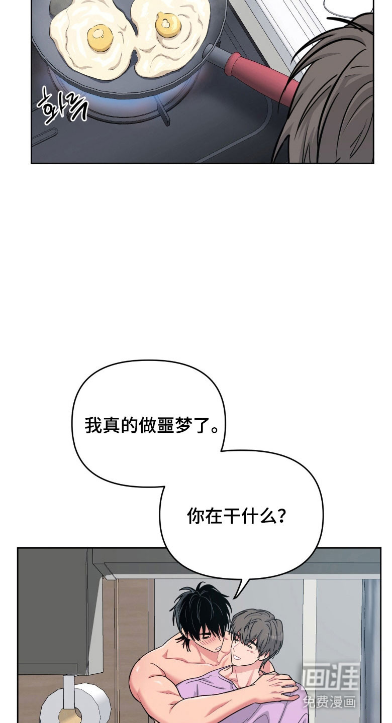 第96话17