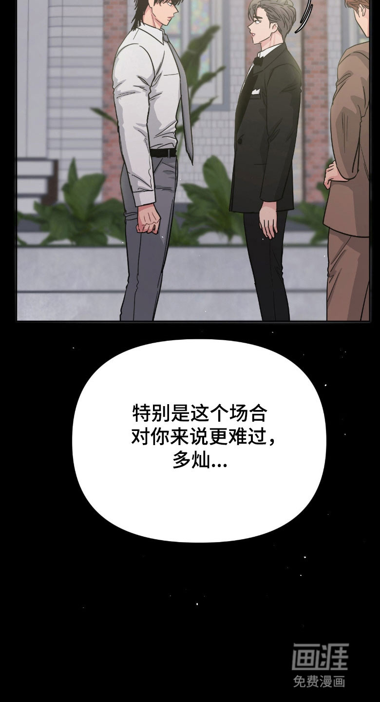 第96话5