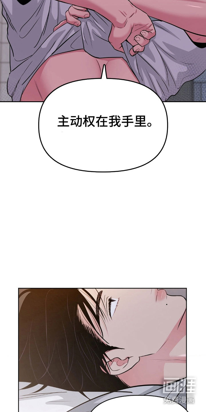 第95话5