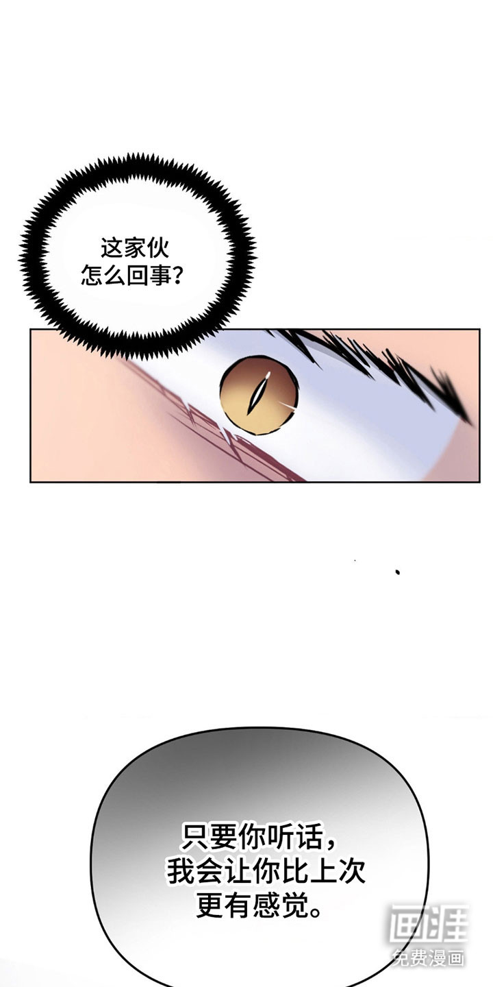 第95话23