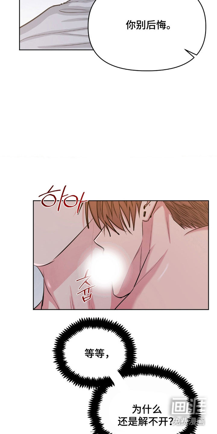 第95话6
