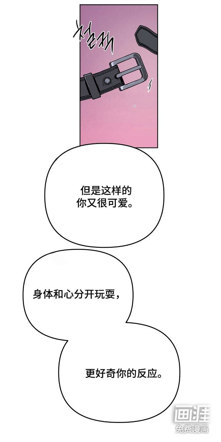第95话19
